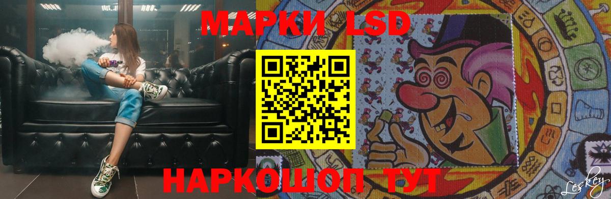 Лсд 25 экстази ecstasy  Лсд 25 экстази кислота  Батайск  МЕГА сайт  Вход с VPN 