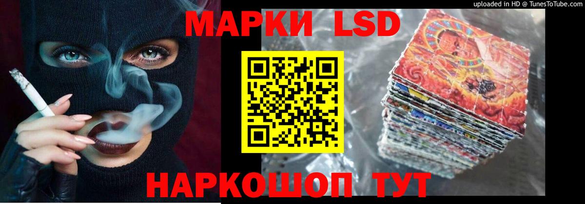 ЛСД экстази ecstasy Батайск