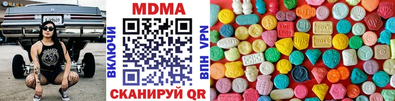 наркотики  Батайск  MDMA VHQ 