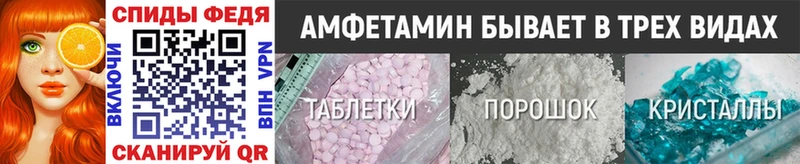 МЕТАМФЕТАМИН пудра  купить наркотики цена  ссылка на мегу онион  Батайск 