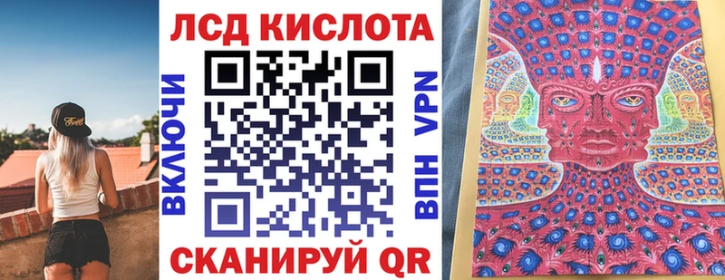наркота  Батайск  Марки 25I-NBOMe 1,8мг 