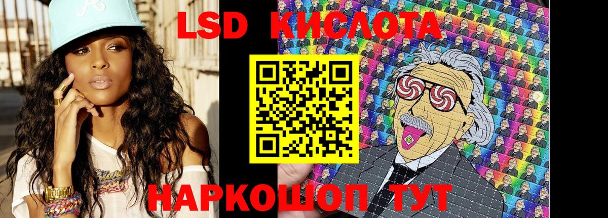 Марки 25I-NBOMe 1,5мг  Марки 25I-NBOMe 1,5мг  Батайск  Вход с VPN 