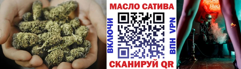 ТГК THC oil  KRAKEN зеркало  Батайск 