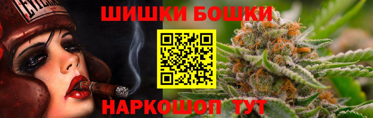 Шишки марихуана LSD WEED Батайск